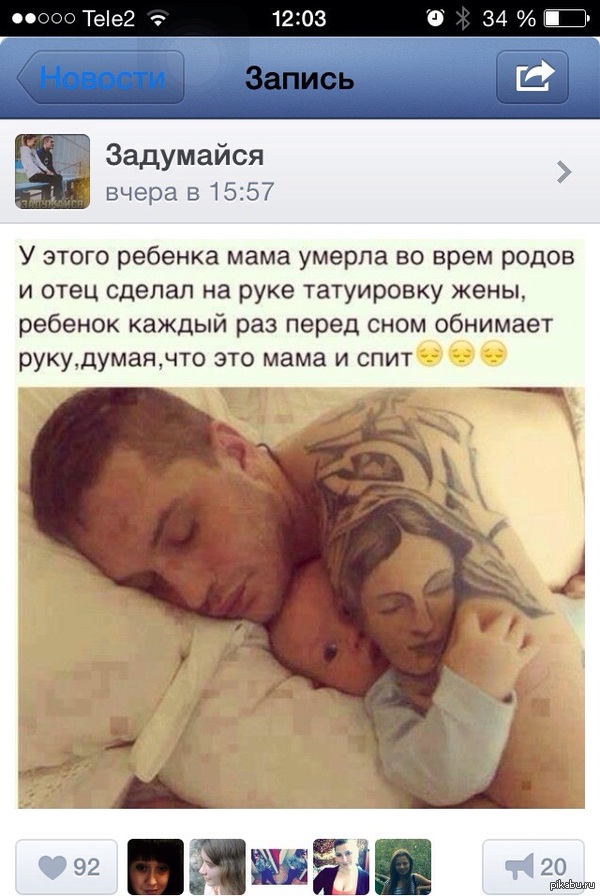 Бедняжка Том Харди