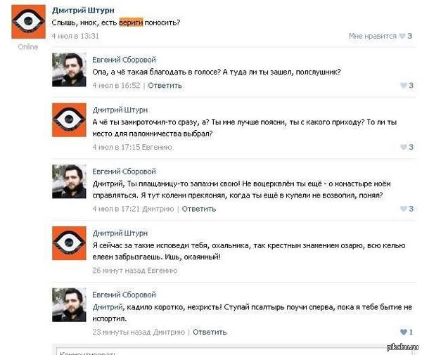 Ибо...