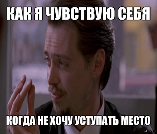 Тонко...