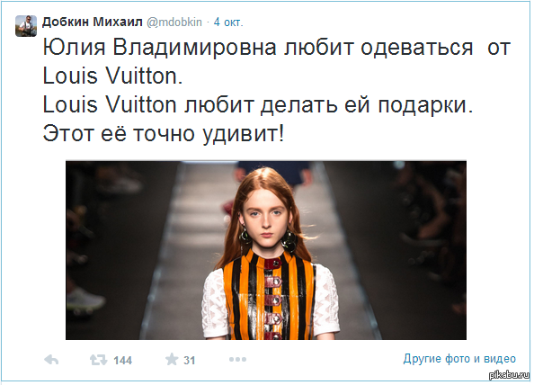 Тонко,тонко))