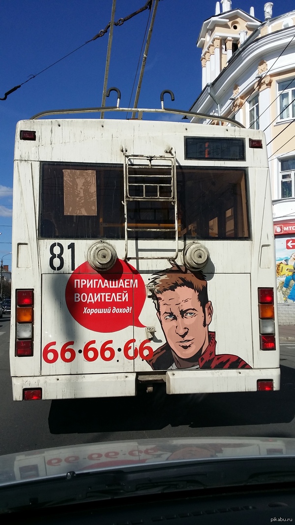 Троллейбус Люцифера. Тверь.