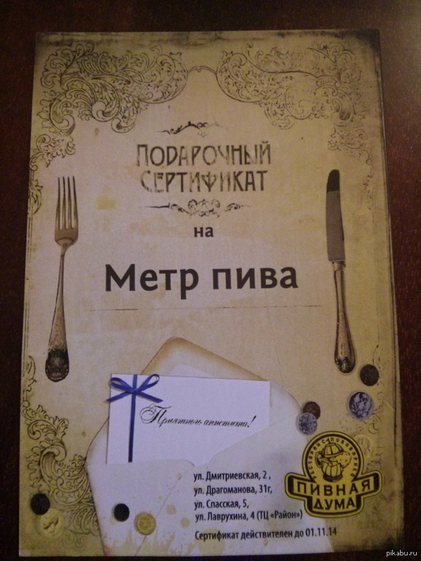 Победа в конкурсе