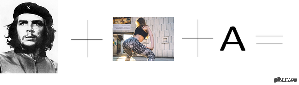 Шарады и прочие улюлюшеньки :3