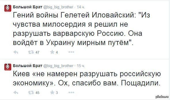 Такие дела