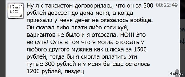 Выбор есть всегда