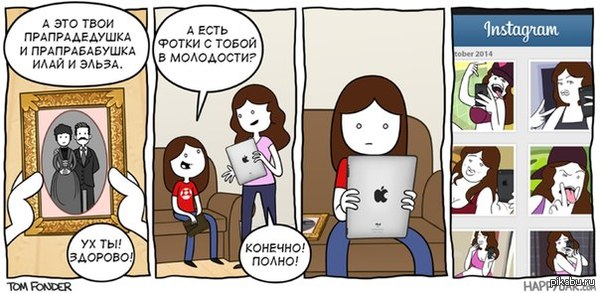 В недалеком будущем