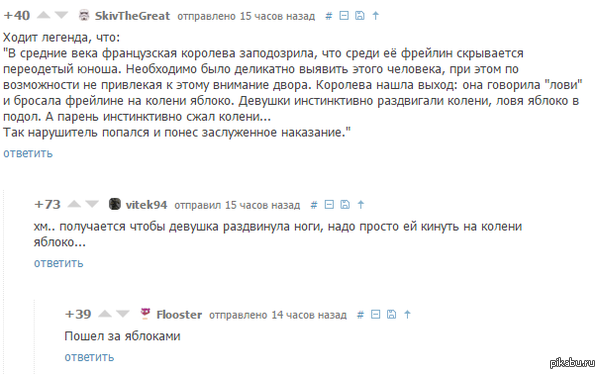     : <a href="http://pikabu.ru/story/kak_opredelit_pol_sobesednika_v_anonimnom_chate_2727835#comment_35185305">#comment_35185305</a>
