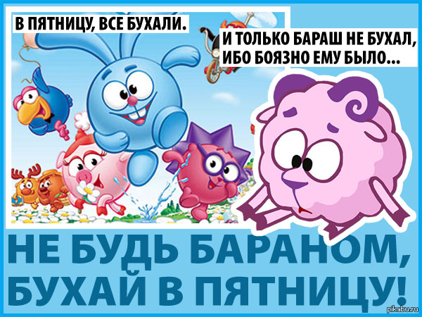 Пятница 13 Картинки Прикольные