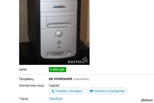 �� ��������, ����- ��������