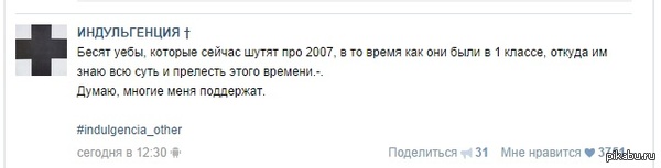   2007))  ,  ?))