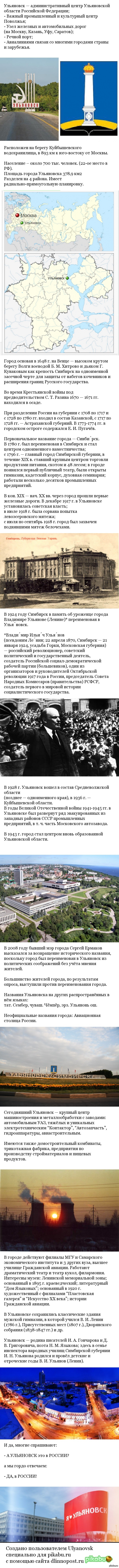 ��������� - ��� � ������