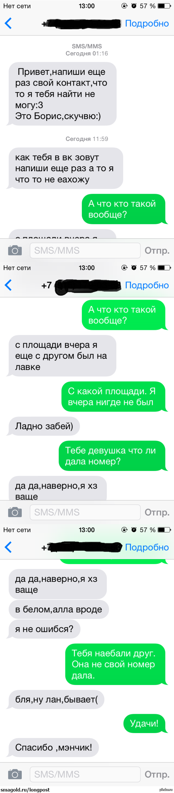 Не унывай Борис! | Пикабу