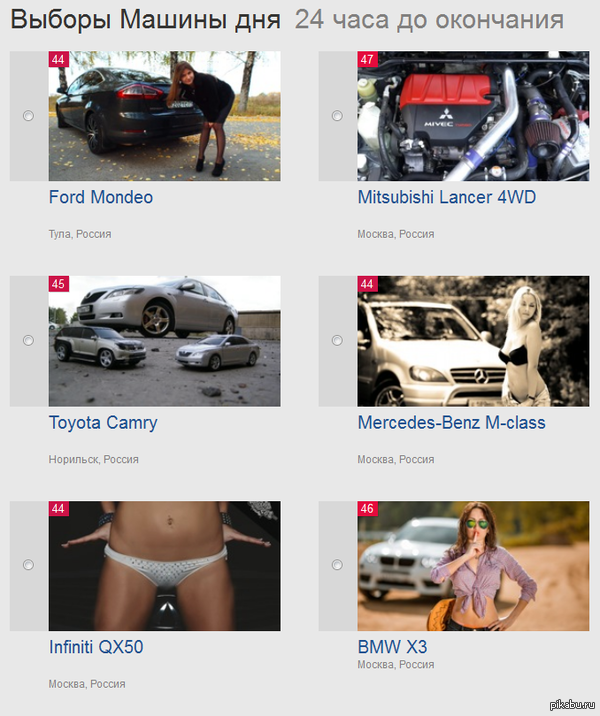 Верное средство