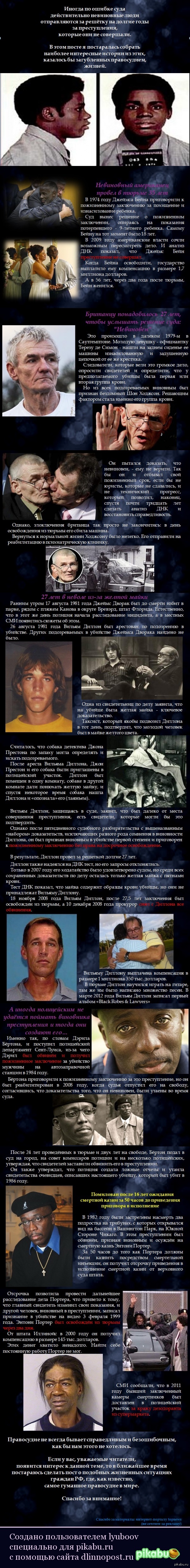 ��� ���� ����������