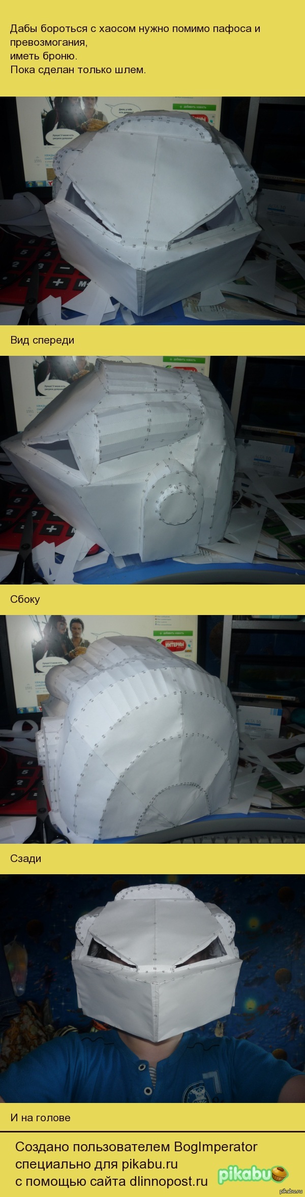 ���� ������������ ���������� ������ Mk-3