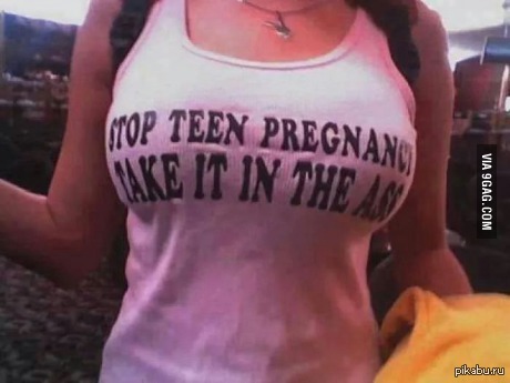 Предотвратите подростковую беременность!