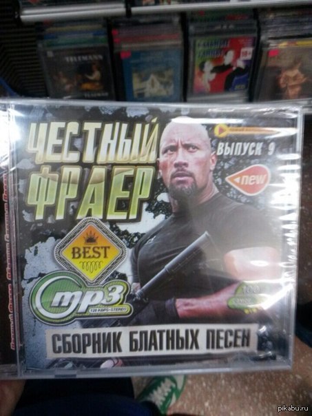 Скала... | Пикабу