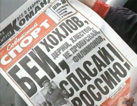 ������ ������ ����������� ������ ����� ������ ������-������� 1999 ����.