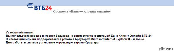 ������� � ��� ��� � ����� ������������ IE