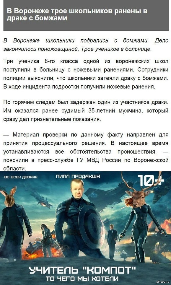 ���� ������� ������������.