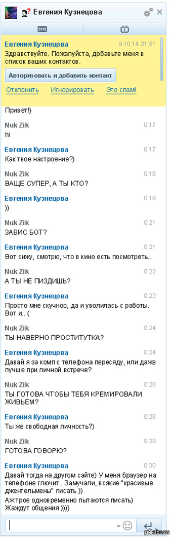 ���������� ���� �� ������ �����