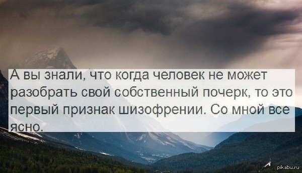 По моему у меня проблемы!