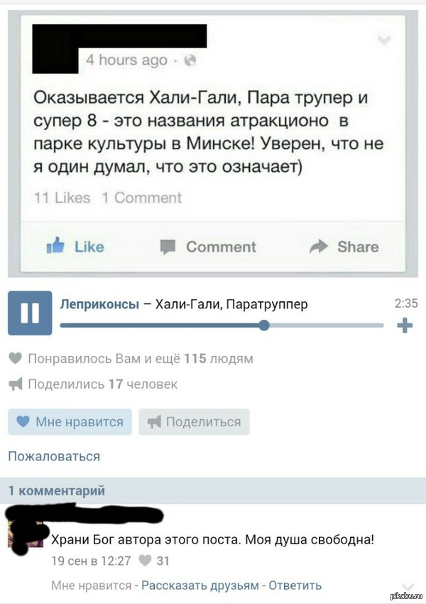 ����� ���� �����, �������� ������