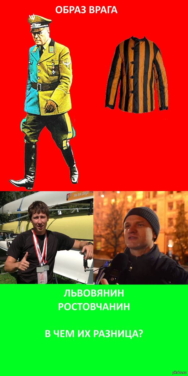 Снова политика