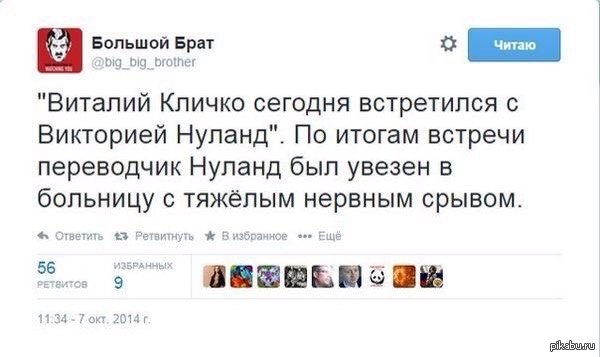 А сегодня говорить по-английски не все могут... Вернее говорить могут не только лишь все, мало кто может это делать...