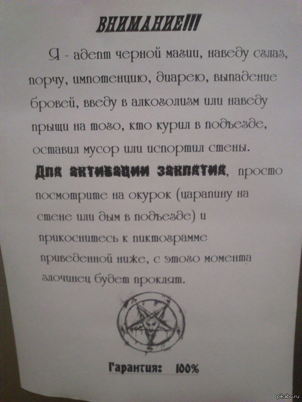 ���������� �����