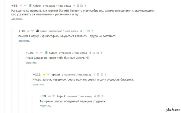 ��� ����������� ���������� �����