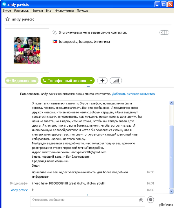 Пикабушники, все правильно я ведь сделал! Делюсь