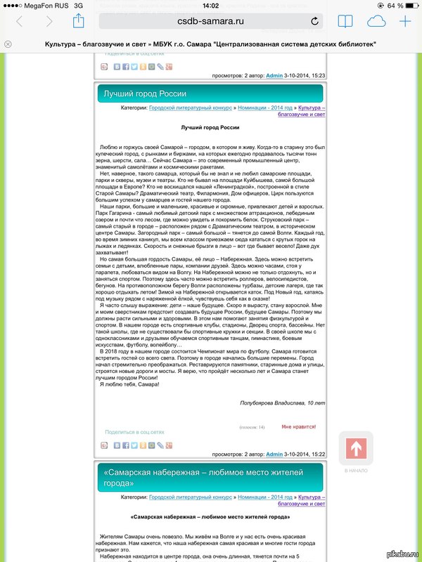 �����������, ���������.