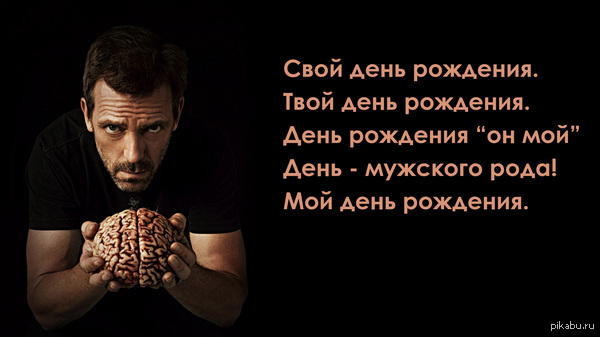 Хватит это терпеть!