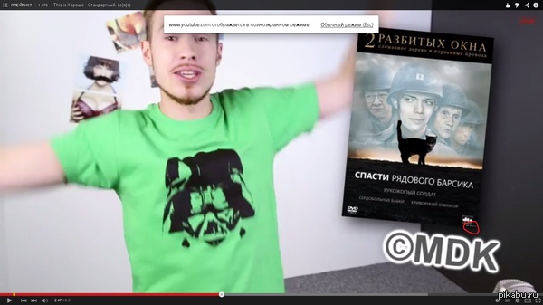 Тройной (одеколон) плагиат