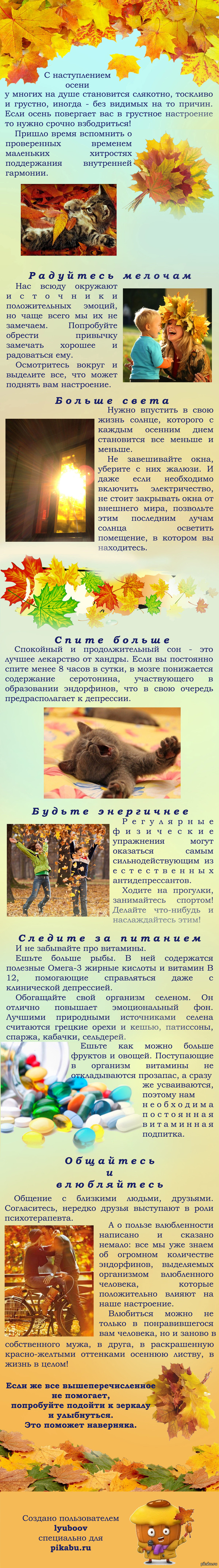 ������� ������ � ��� � ��� ��������