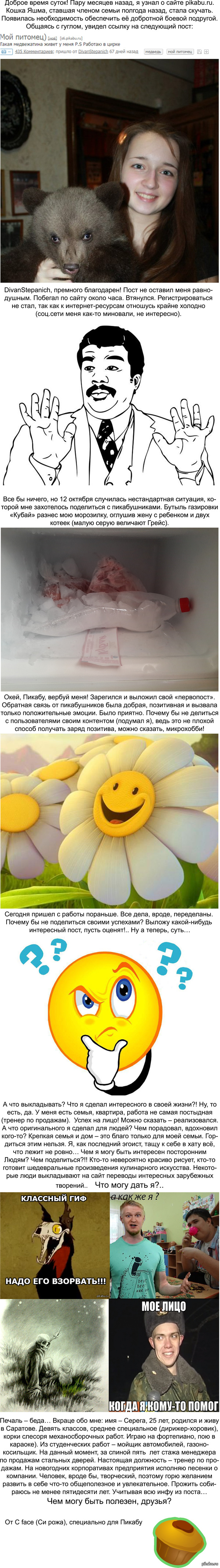 ��� ���� ���� �������, ������?