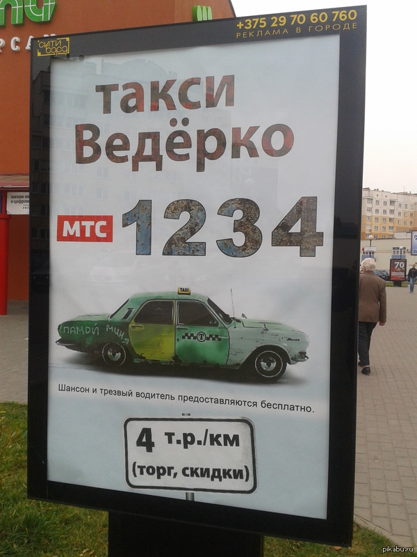 �� �� �������?