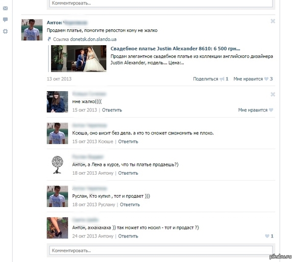 �������� � ������!