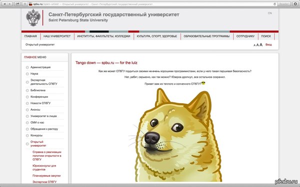 �������� �� �����