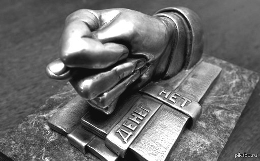 Я называю, это "памятник милостыни", что может быть красноречивее