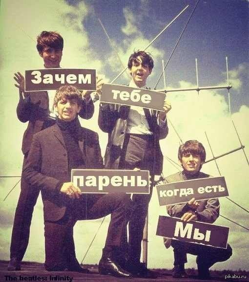 The Beatles | Пикабу