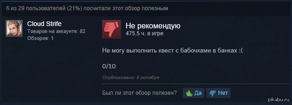 � �� ���� ����������� :(