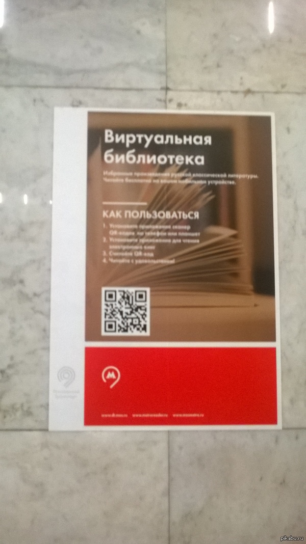 Теперь будет еще больше, читающих с телефона.