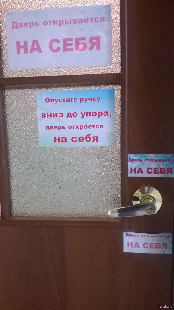 В принципе, понятно