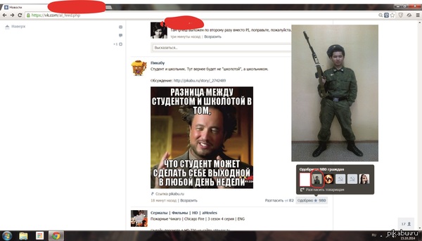 Действительно