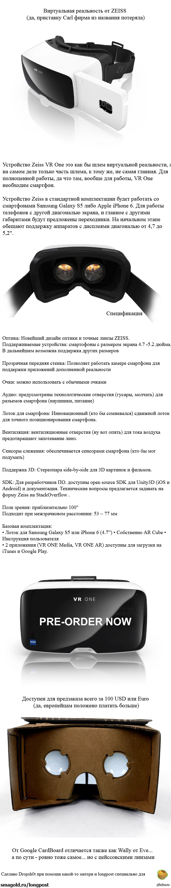 ����������� ���������� �� Zeiss