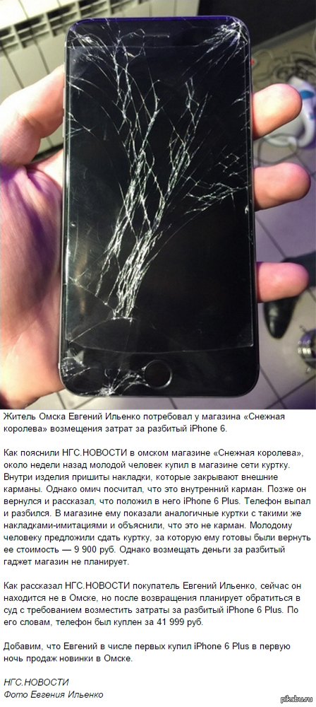 Этот чувак первый во всем. Ссылка на новость, в комментах.