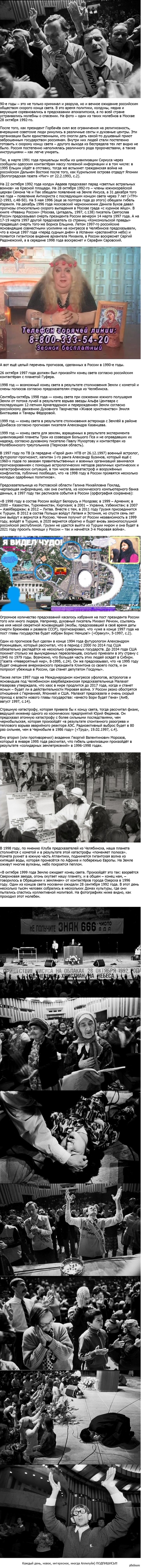        1992  