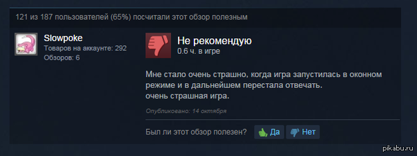  Steam  The Evil Within
